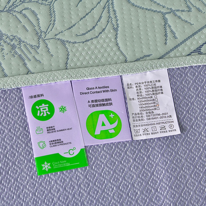 91家纺网 家纺一手货源 找家纺 畅畅家纺 2026新款聚乙烯中分子凉感冰感凉豆豆凉席席子床裙三件套-欧式伴夏 伴夏-绿