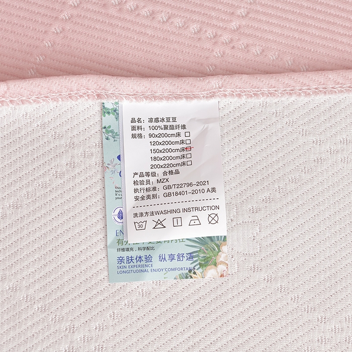 91家纺网 家纺一手货源 找家纺 畅畅家纺 2026新款聚乙烯中分子凉感冰感凉豆豆凉席席子床裙三件套-欧式伴夏 幸运草-粉
