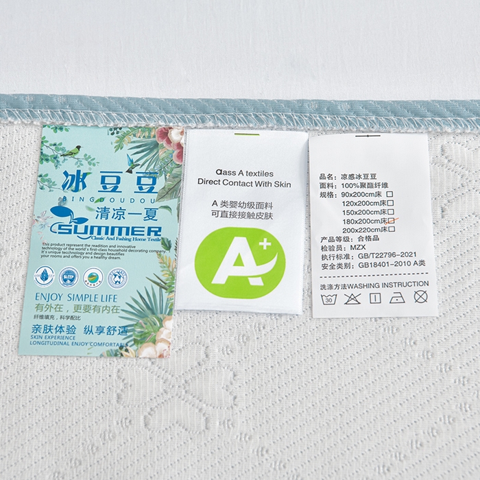 91家纺网 家纺一手货源 找家纺 畅畅家纺 2026新款聚乙烯中分子凉感冰感凉豆豆凉席席子床裙三件套-欧式伴夏 幸运草-蓝