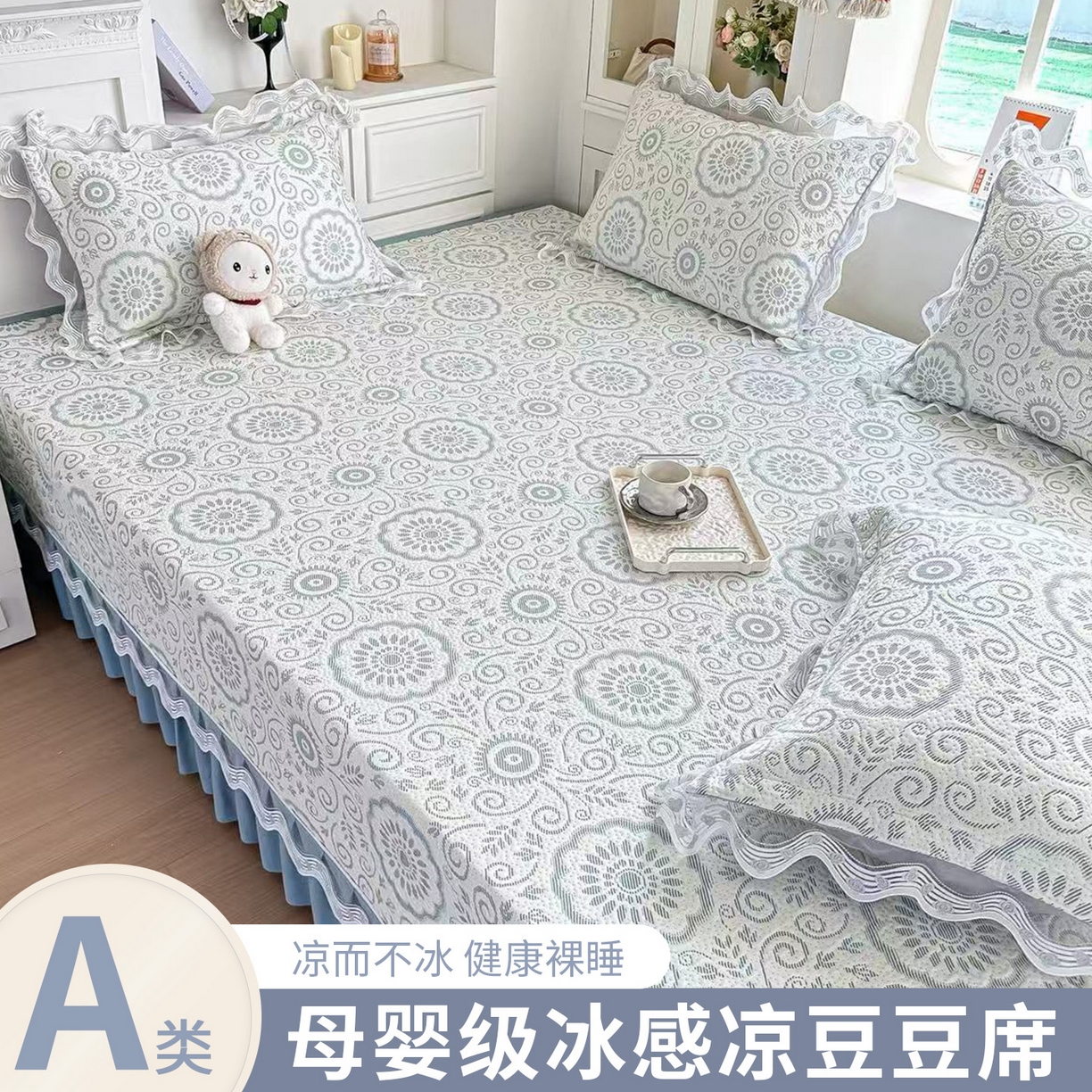 91家纺网 家纺一手货源 找家纺 （总）手艺人家纺 2026可定制炕盖榻榻米床盖大炕床单通用豆豆冰丝凉席榻榻米东北土炕（含买家秀）