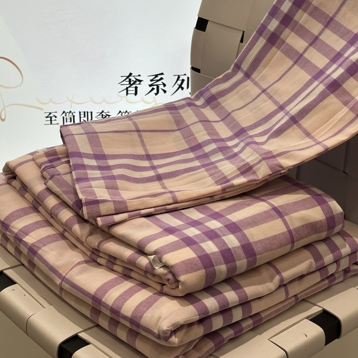 91家纺网 家纺一手货源 找家纺 （总）玖琳家纺 2026新款全棉色织水洗棉四件套
