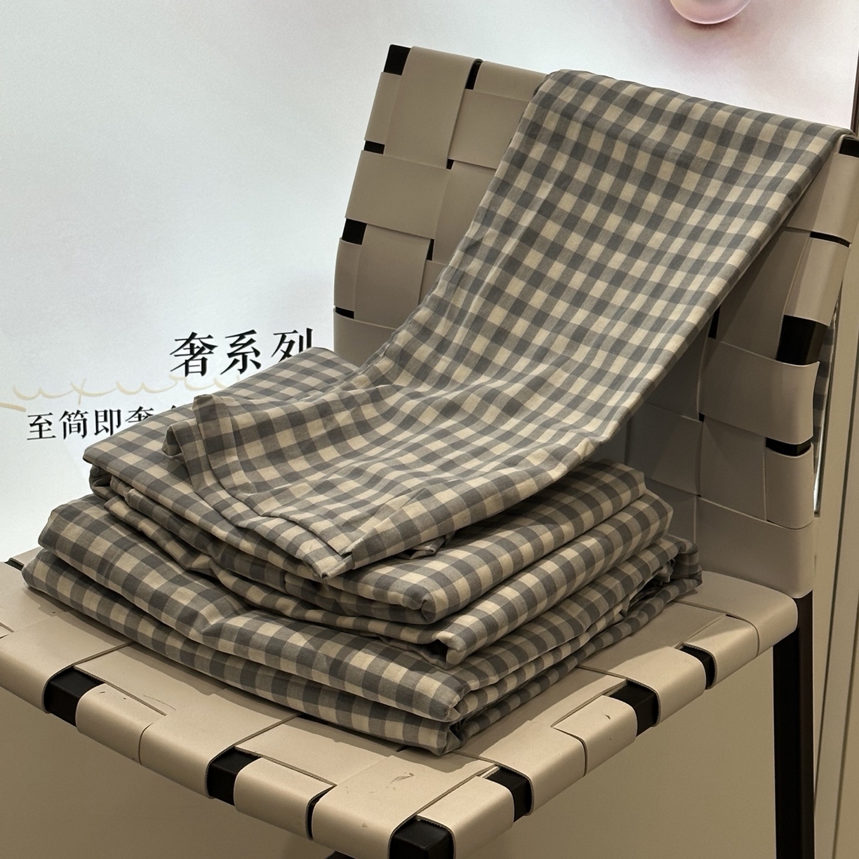 91家纺网 家纺一手货源 找家纺 （总）玖琳家纺 2026新款全棉色织水洗棉四件套