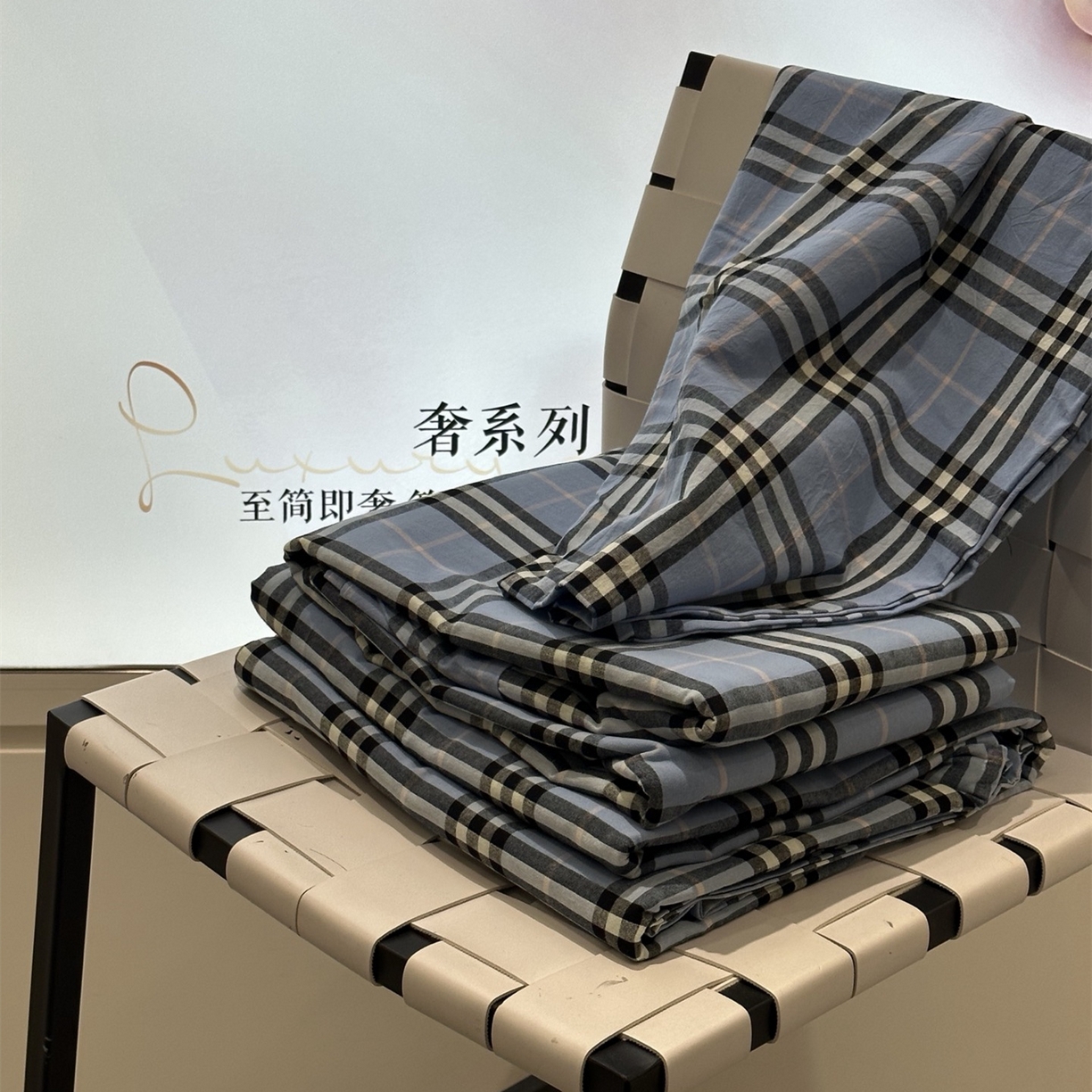 91家纺网 家纺一手货源 找家纺 （总）玖琳家纺 2026新款全棉色织水洗棉四件套