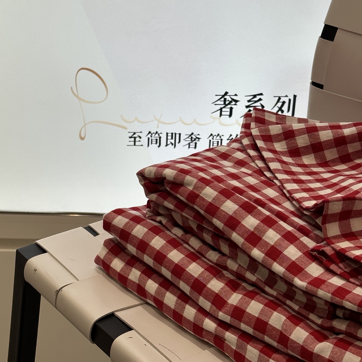 91家纺网 家纺一手货源 找家纺 （总）玖琳家纺 2026新款全棉色织水洗棉四件套