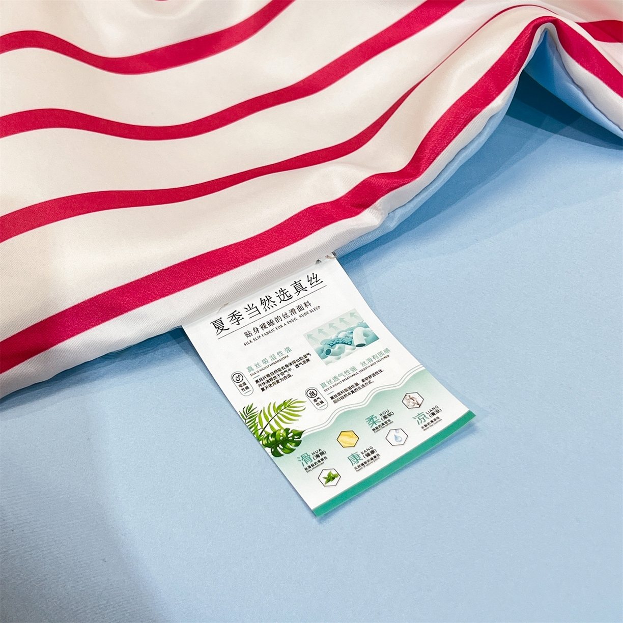 91家纺网 家纺一手货源 找家纺 （总）经年 2026新款水洗真丝四件套-好伙伴