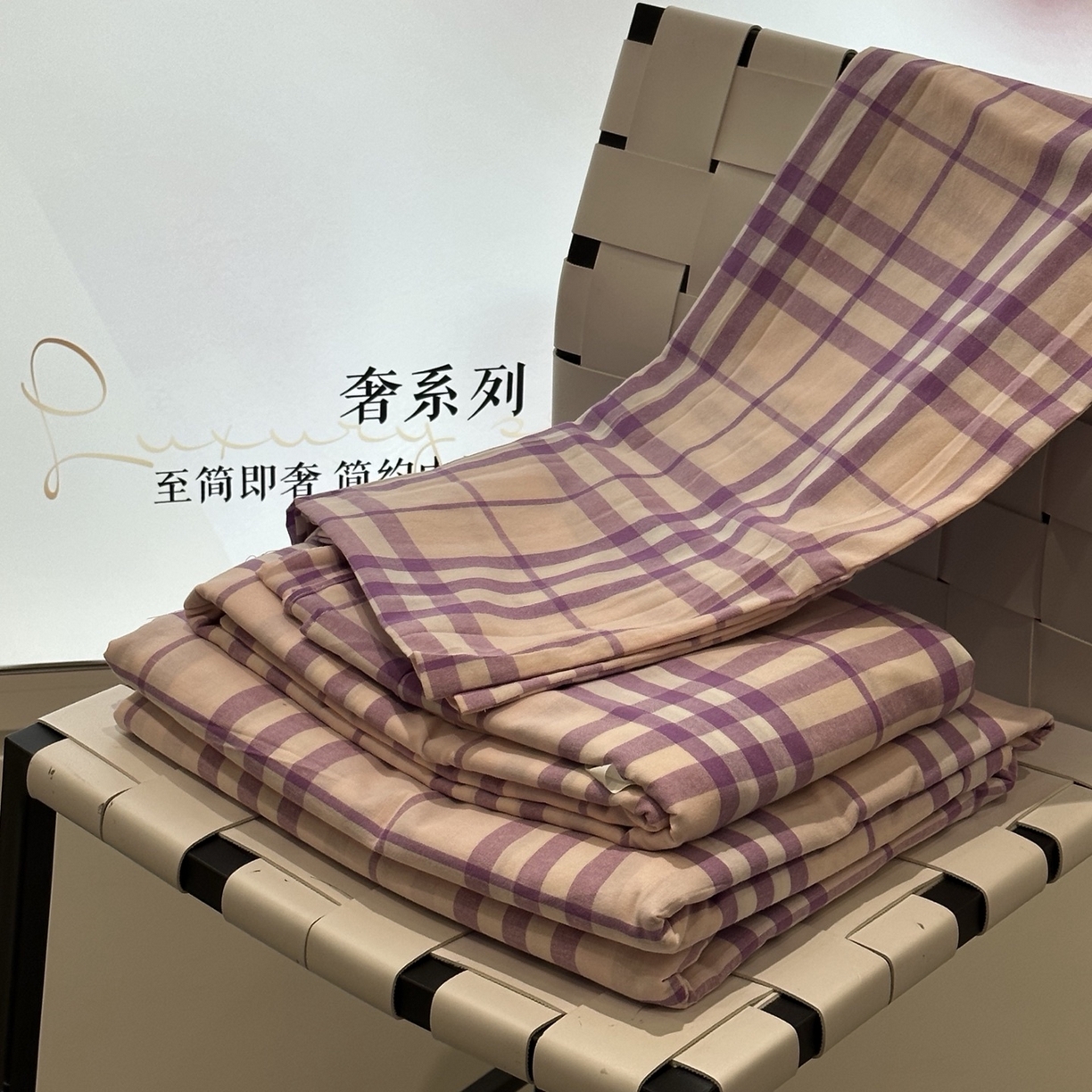 玖琳家纺 2026新款全棉色织水洗棉四件套 大田园 粉紫