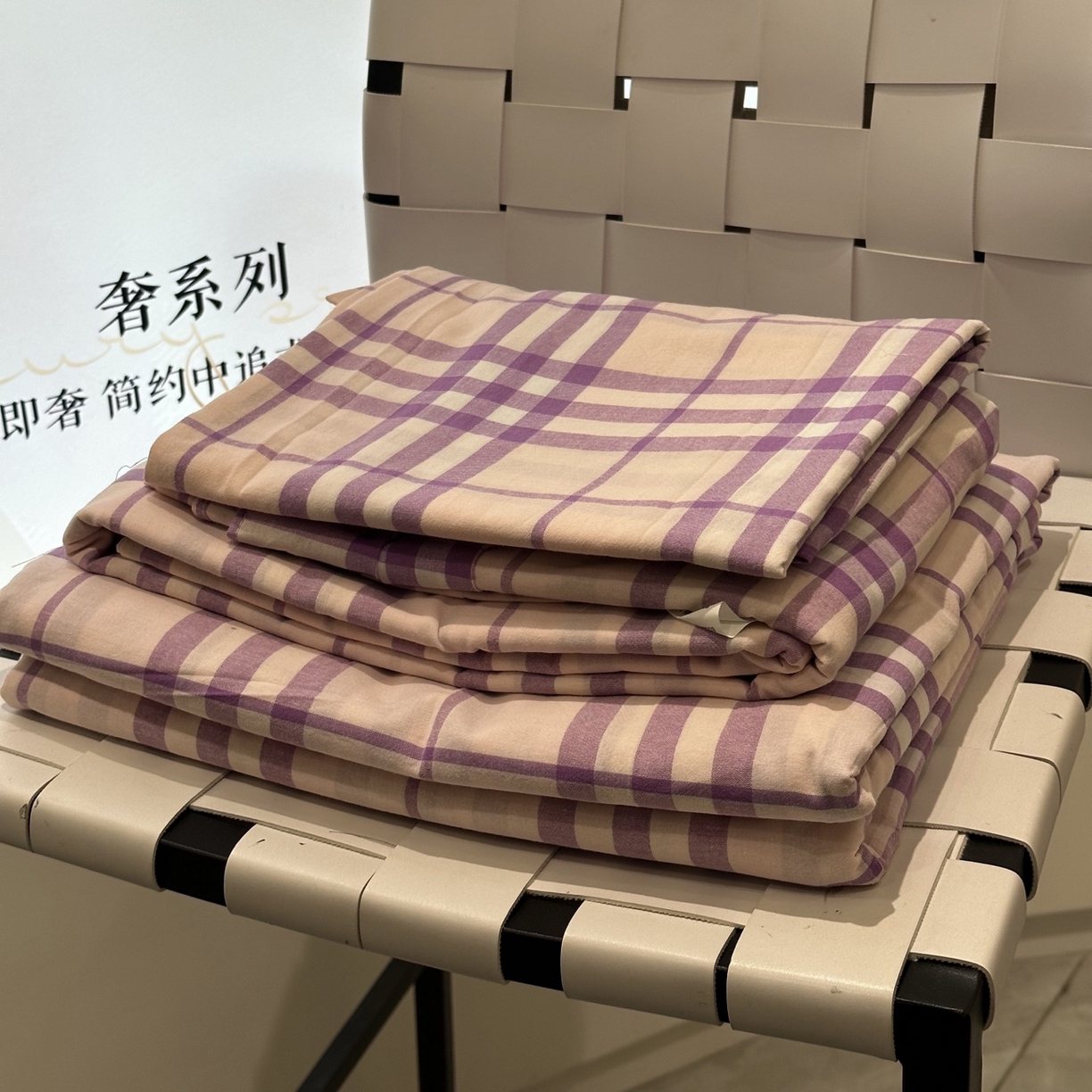 91家纺网 家纺一手货源 找家纺 玖琳家纺 2026新款全棉色织水洗棉四件套 大田园 粉紫
