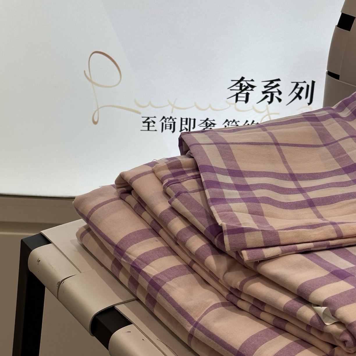 91家纺网 家纺一手货源 找家纺 玖琳家纺 2026新款全棉色织水洗棉四件套 大田园 粉紫