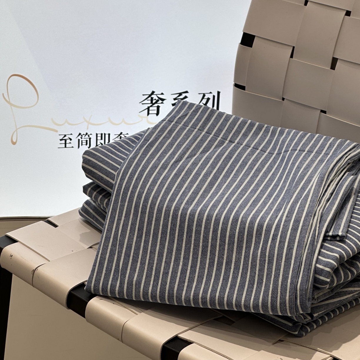 91家纺网 家纺一手货源 找家纺 玖琳家纺 2026新款全棉色织水洗棉四件套 兰艳条