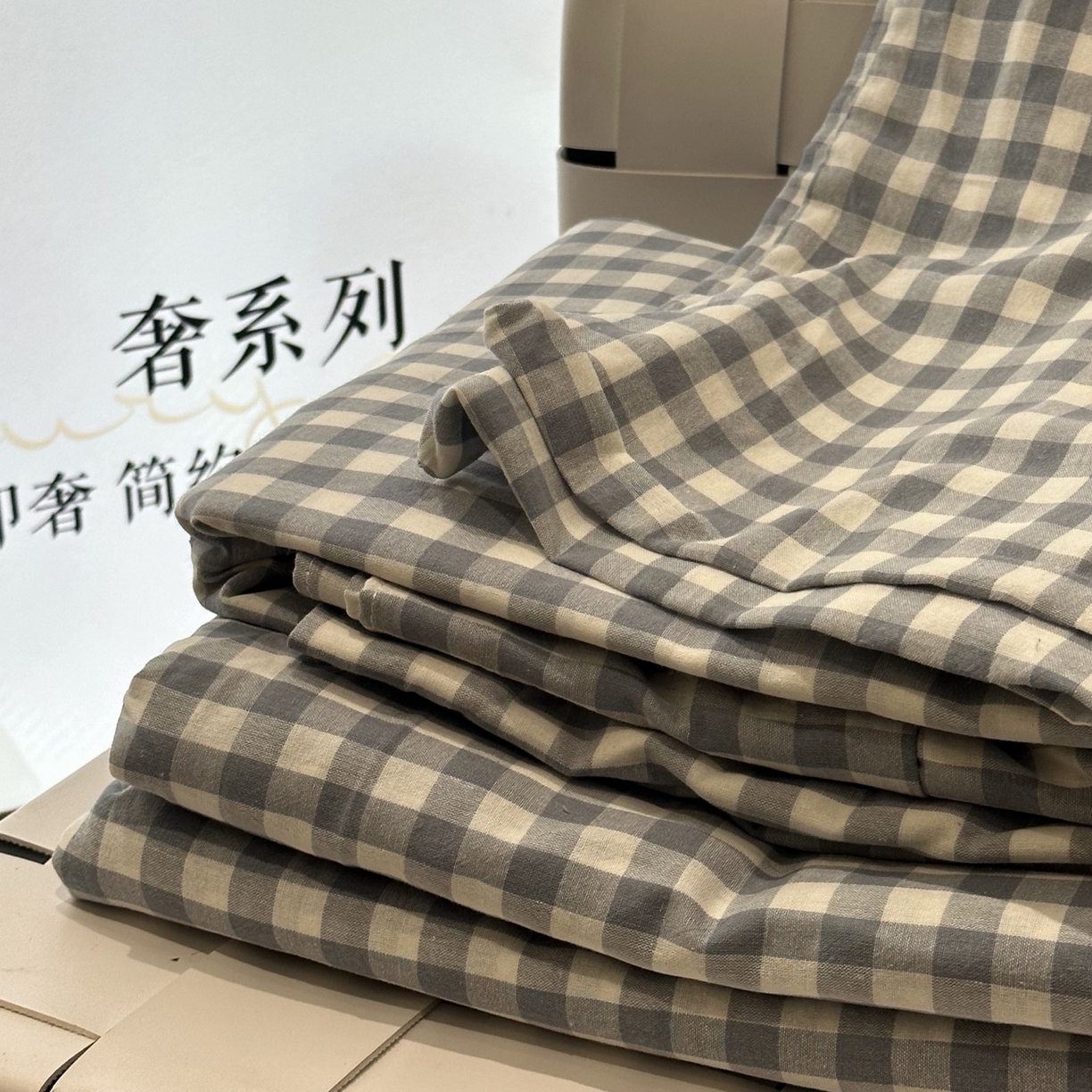 91家纺网 家纺一手货源 找家纺 玖琳家纺 2026新款全棉色织水洗棉四件套 浅兰  小格