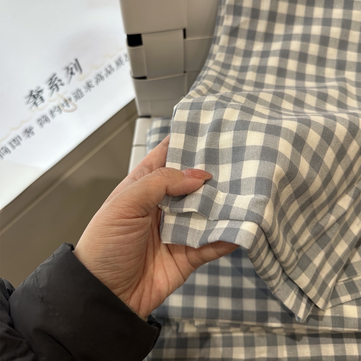 91家纺网 家纺一手货源 找家纺 玖琳家纺 2026新款全棉色织水洗棉四件套 浅兰  小格