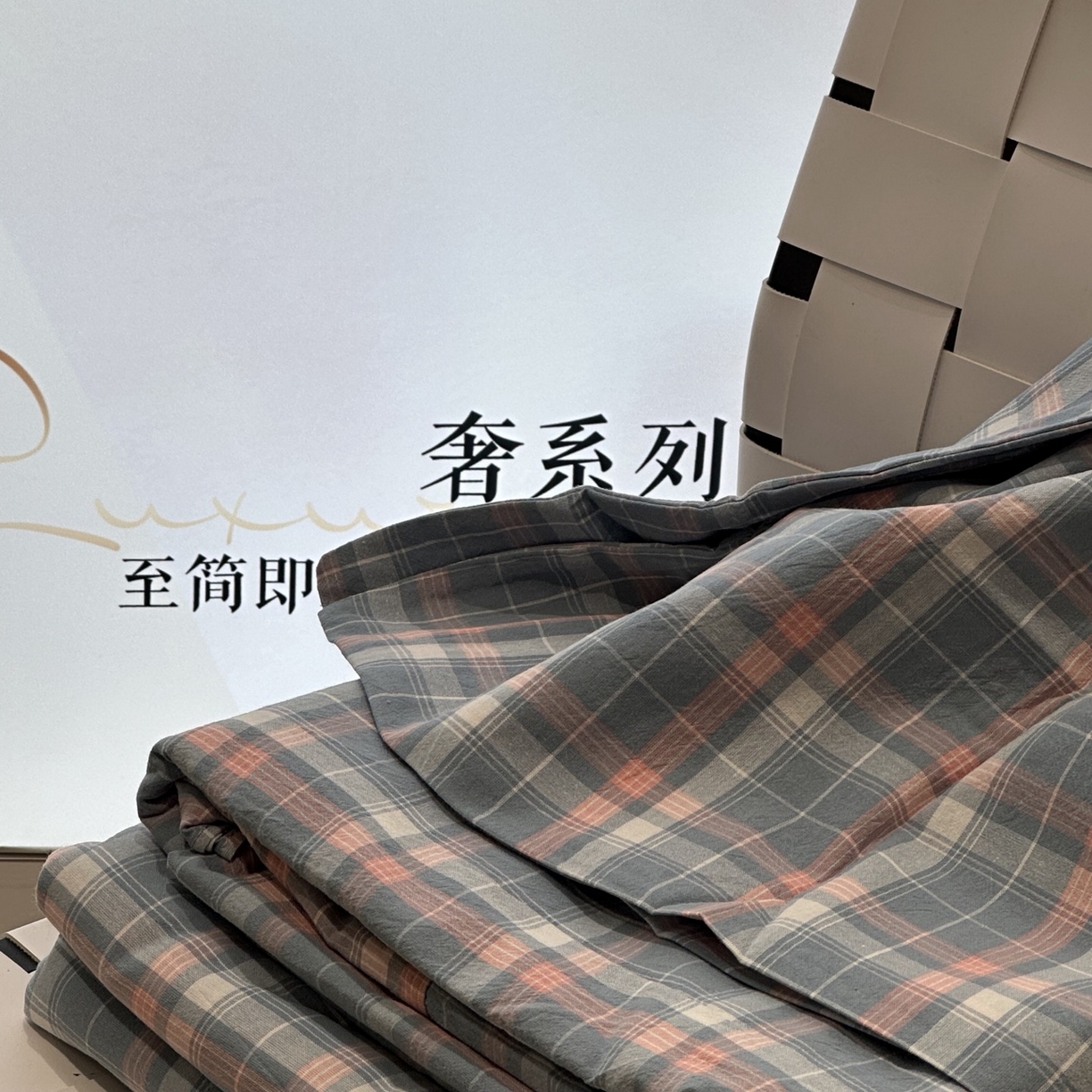 91家纺网 家纺一手货源 找家纺 玖琳家纺 2026新款全棉色织水洗棉四件套 浅绿