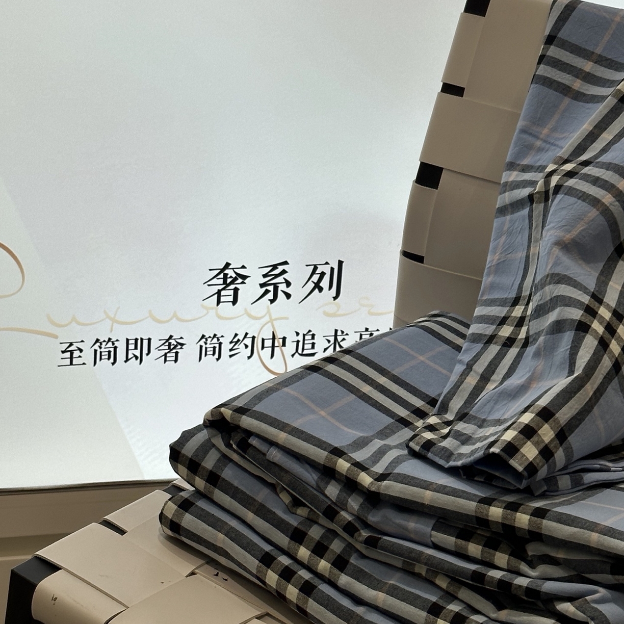 91家纺网 家纺一手货源 找家纺 玖琳家纺 2026新款全棉色织水洗棉四件套 天空蓝