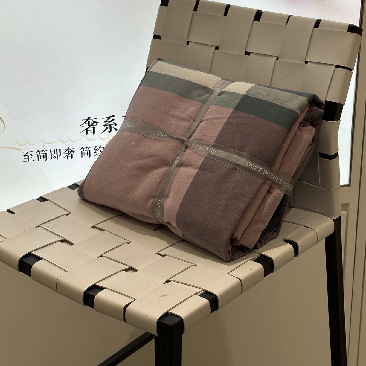 91家纺网 家纺一手货源 找家纺 玖琳家纺 2026新款全棉色织水洗棉四件套 伊甸格