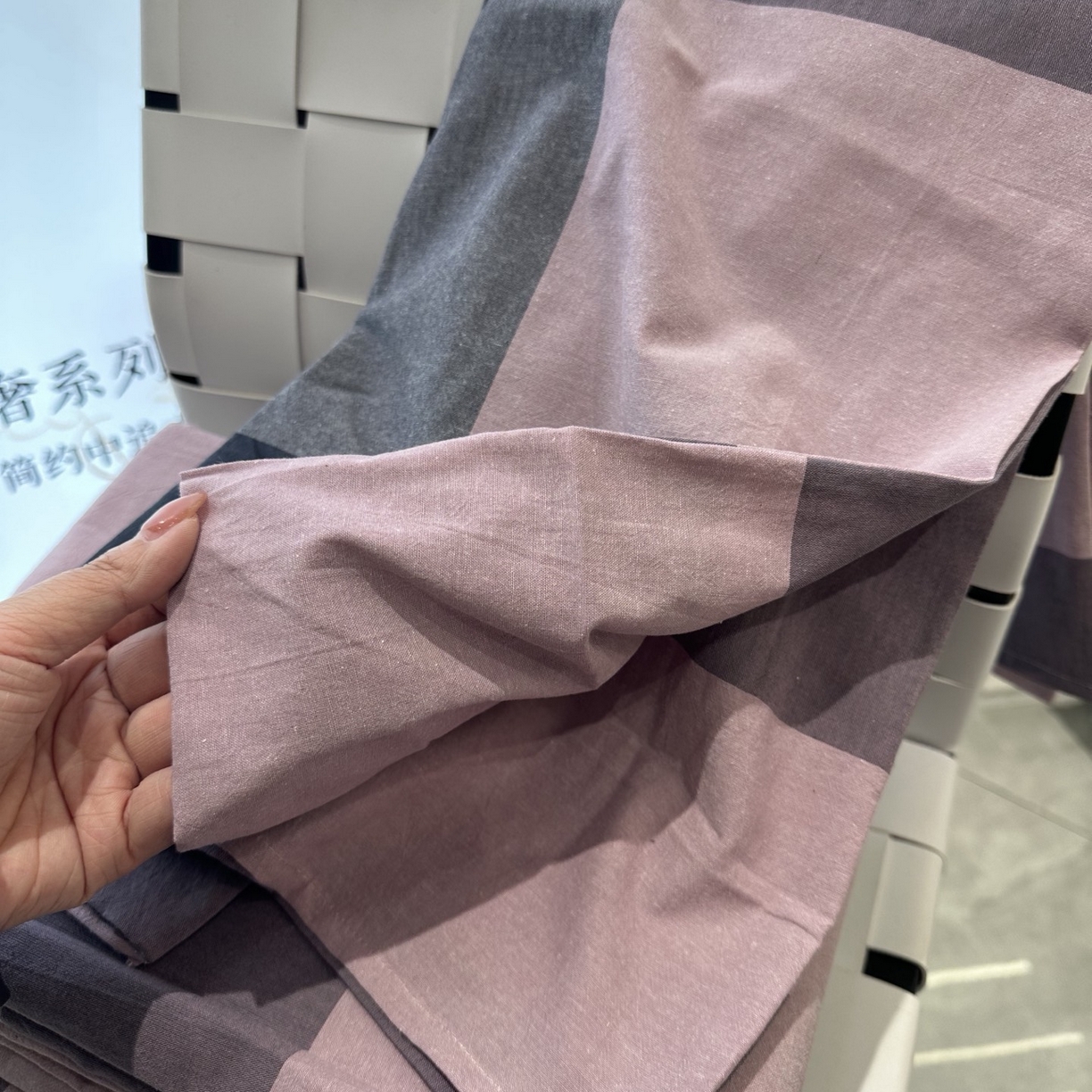 91家纺网 家纺一手货源 找家纺 玖琳家纺 2026新款全棉色织水洗棉四件套 伊甸格
