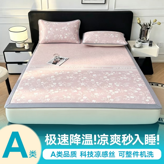 91家纺网 家纺一手货源 找家纺 可恩欣 2026新款冰丝提花软床笠单品床笠床笠单件平席 阑珊-粉-平席款