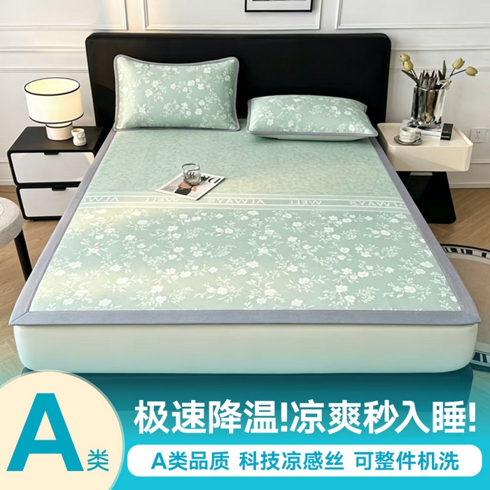 91家纺网 家纺一手货源 找家纺 可恩欣 2026新款冰丝提花软床笠单品床笠床笠单件平席 阑珊--绿-平席款