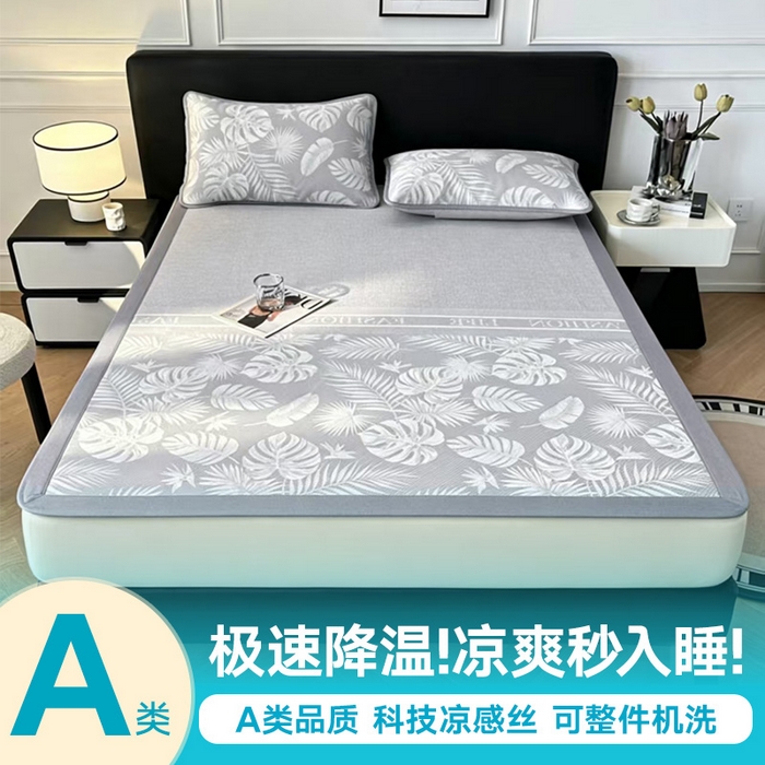 91家纺网 家纺一手货源 找家纺 可恩欣 2026新款冰丝提花软床笠单品床笠床笠单件平席 轻叶-灰-平席款