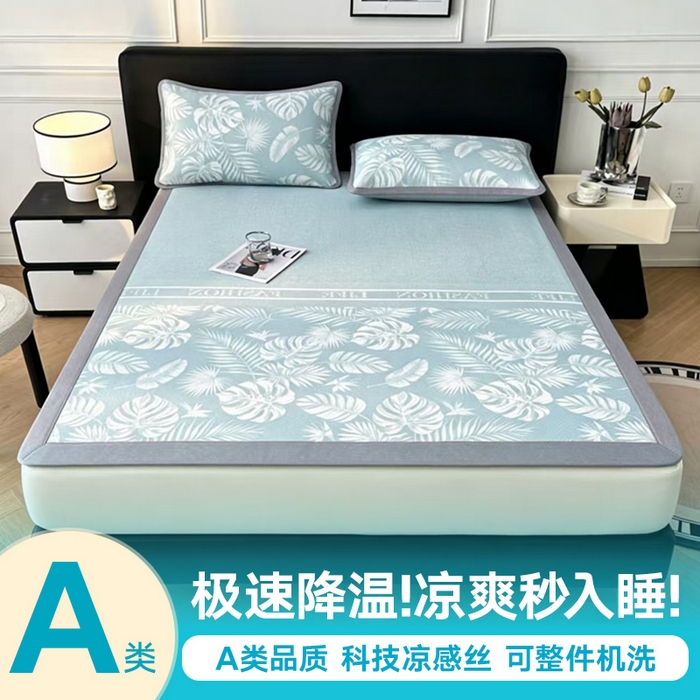 91家纺网 家纺一手货源 找家纺 可恩欣 2026新款冰丝提花软床笠单品床笠床笠单件平席 轻叶-蓝-平席款