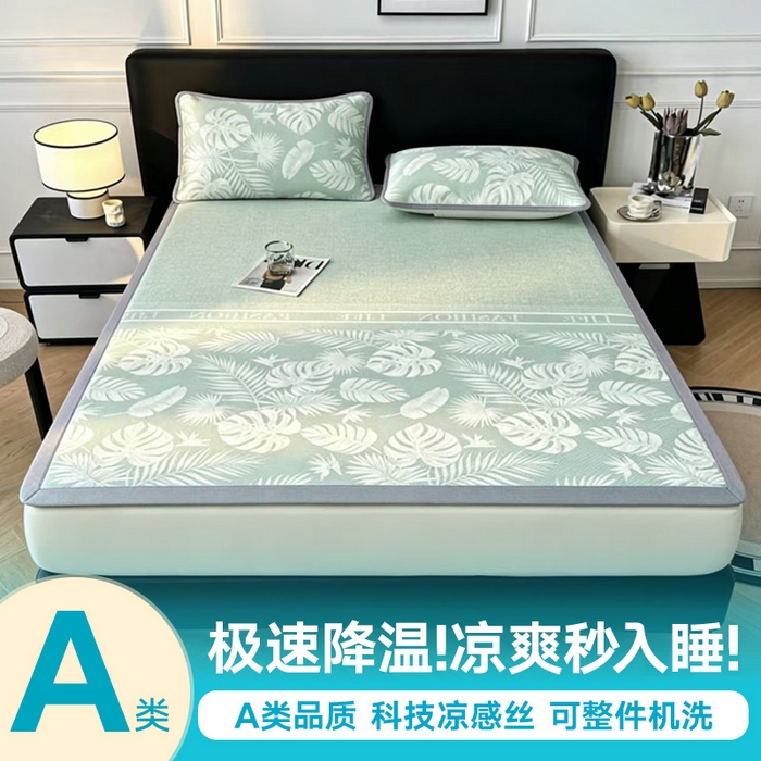 91家纺网 家纺一手货源 找家纺 可恩欣 2026新款冰丝提花软床笠单品床笠床笠单件平席 轻叶-绿-平席款