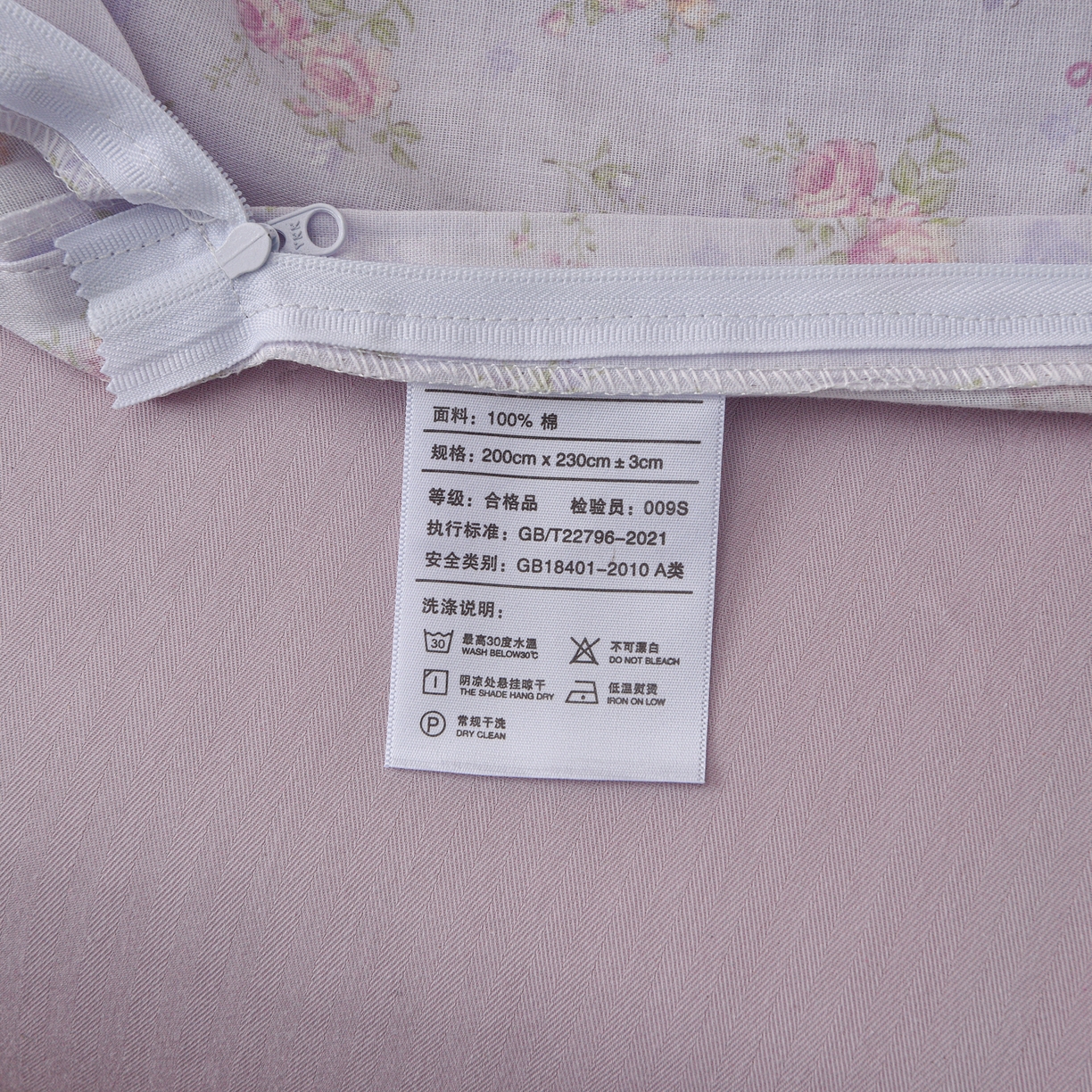 91家纺网 家纺一手货源 找家纺 富安笙 2026新款全棉纯棉双层纱四件套 江南花语-紫