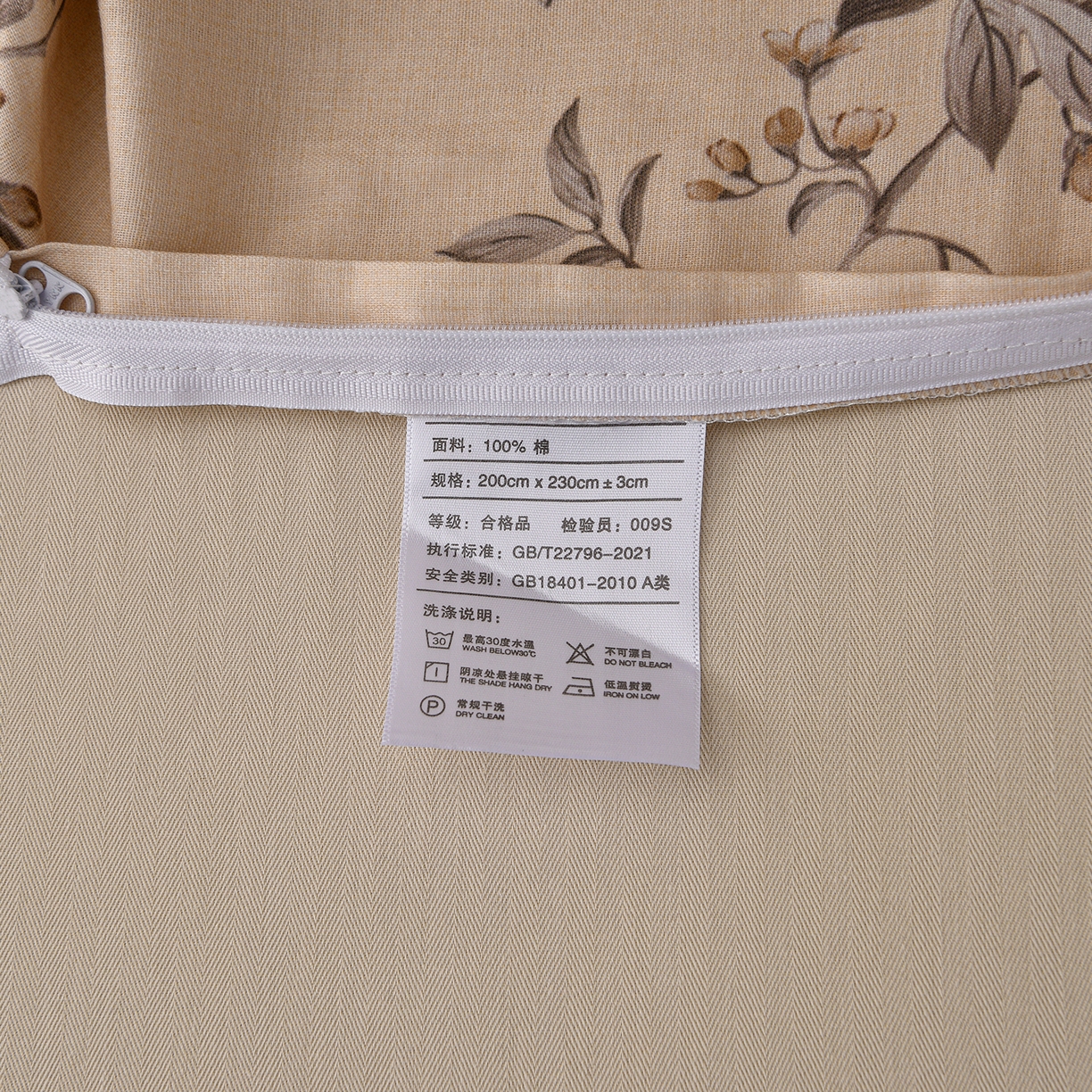 91家纺网 家纺一手货源 找家纺 富安笙 2026新款全棉纯棉双层纱四件套 枝蔓-咖