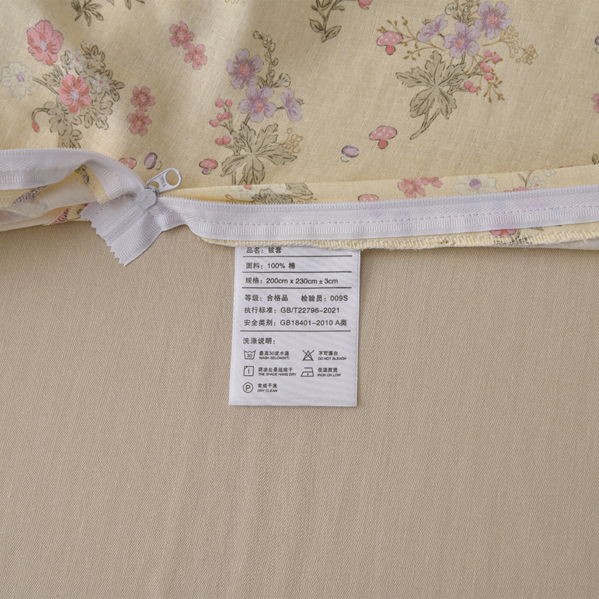 91家纺网 家纺一手货源 找家纺 富安笙 2026新款全棉纯棉双层纱四件套 花妍巧语