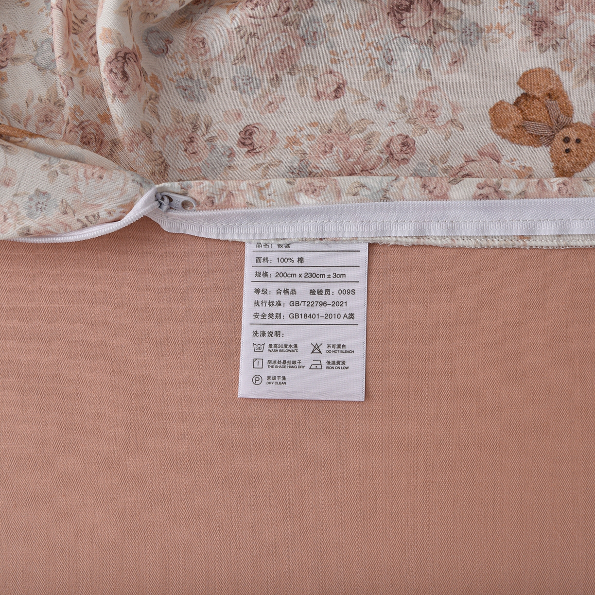 91家纺网 家纺一手货源 找家纺 富安笙 2026新款全棉纯棉双层纱四件套 花伴熊