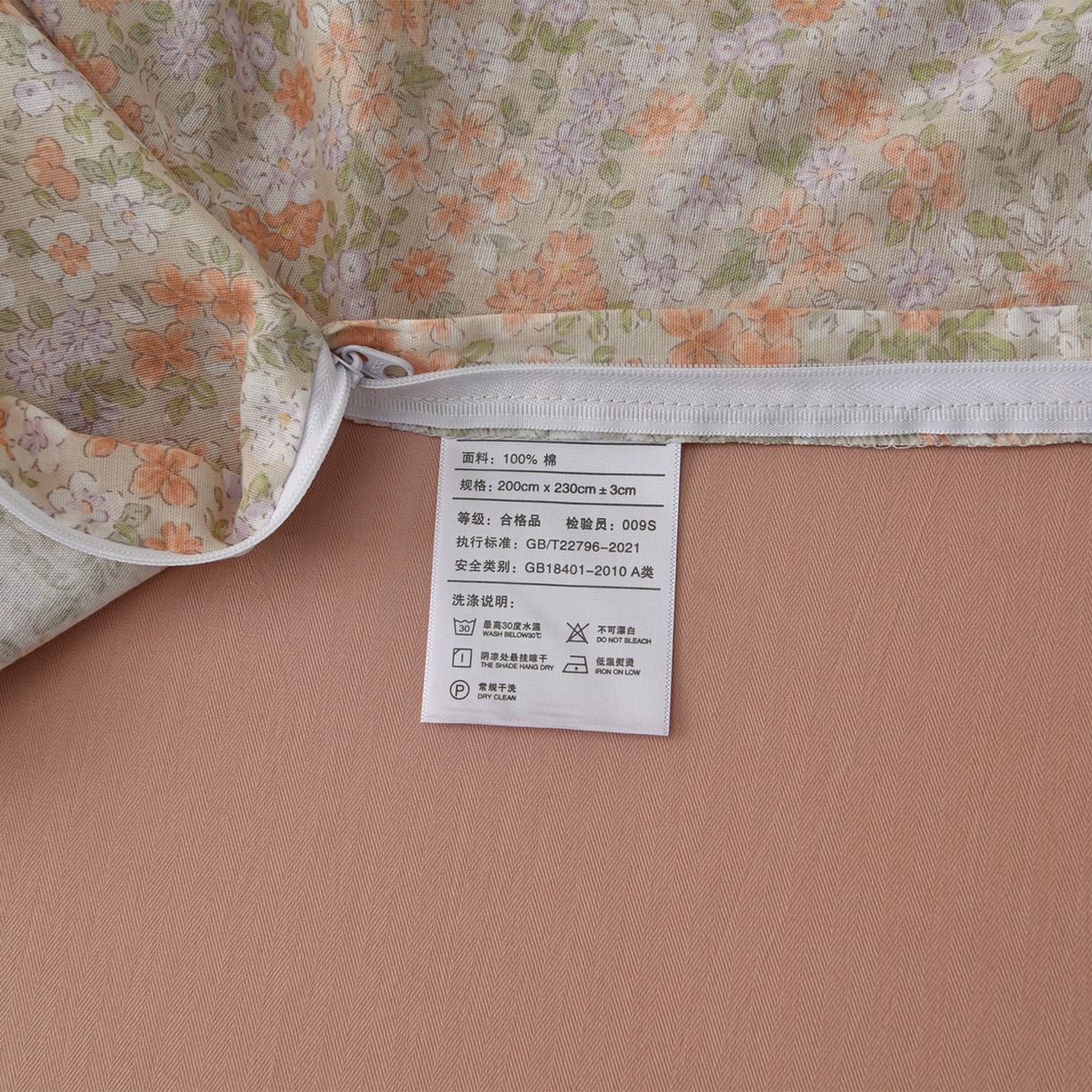 91家纺网 家纺一手货源 找家纺 富安笙 2026新款全棉纯棉双层纱四件套 小情歌(桔)