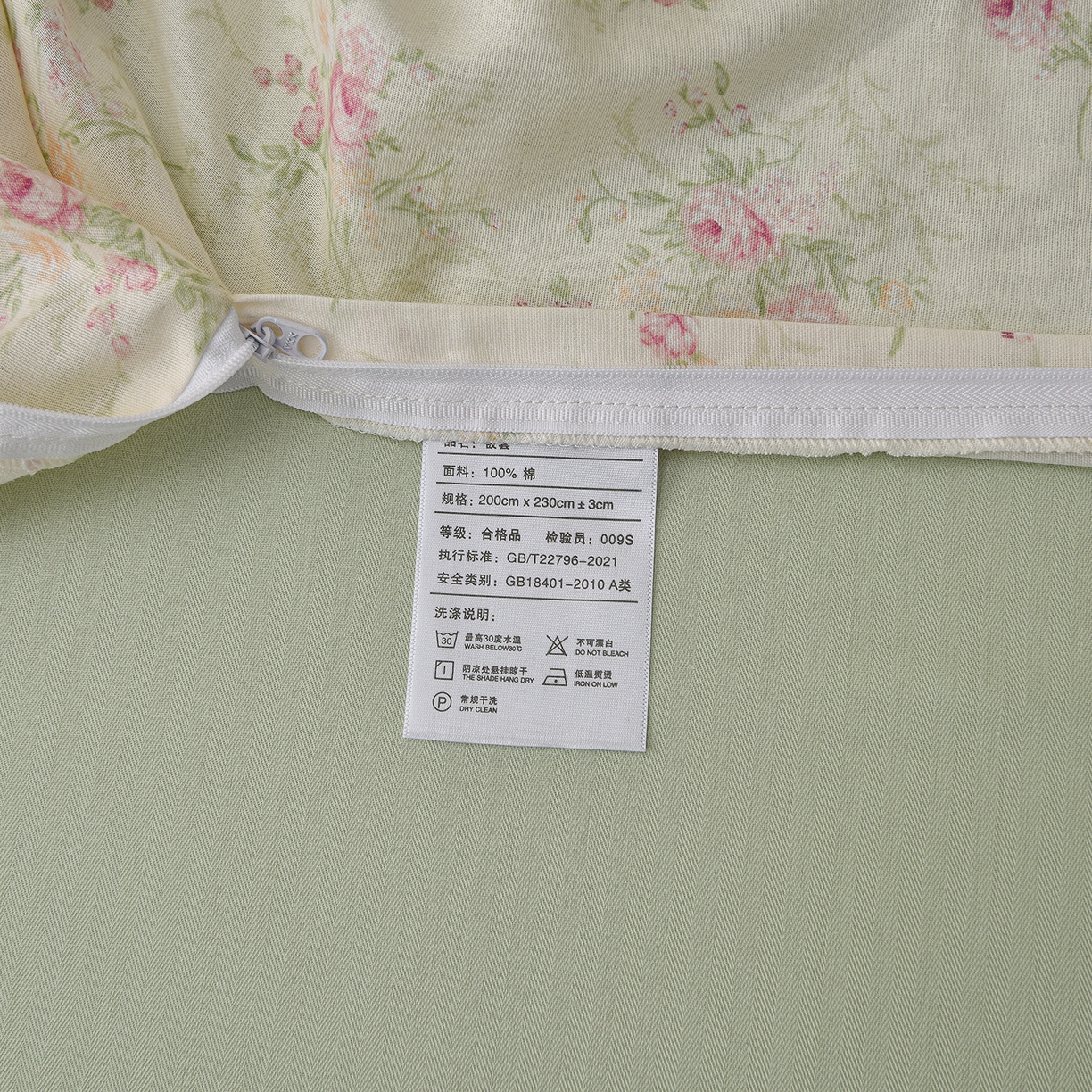 91家纺网 家纺一手货源 找家纺 富安笙 2026新款全棉纯棉双层纱四件套 豆蔻-米