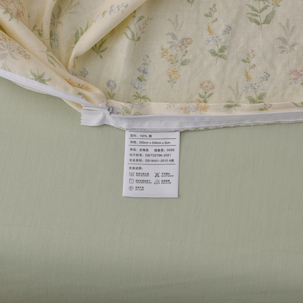 91家纺网 家纺一手货源 找家纺 富安笙 2026新款全棉纯棉双层纱四件套 小姿