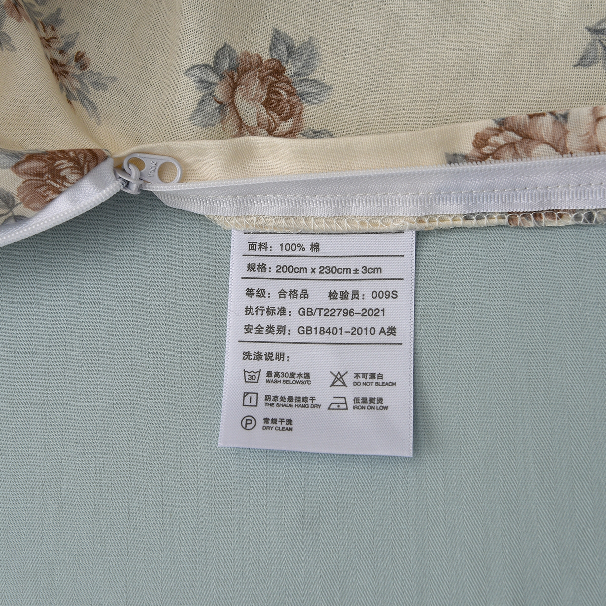 91家纺网 家纺一手货源 找家纺 富安笙 2026新款全棉纯棉双层纱四件套 蓝调花韵-咖