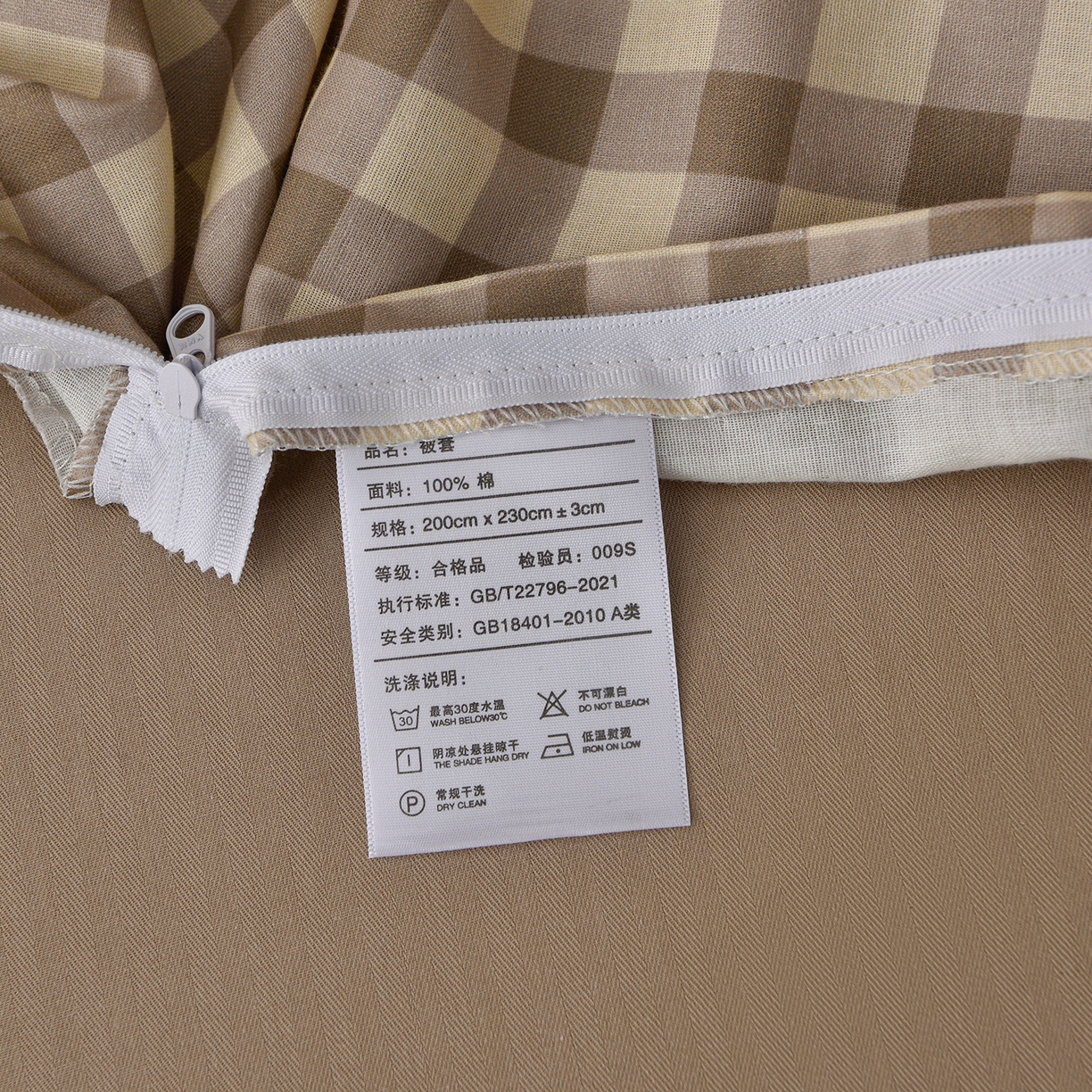 91家纺网 家纺一手货源 找家纺 富安笙 2026新款全棉纯棉双层纱四件套 领结小熊-米