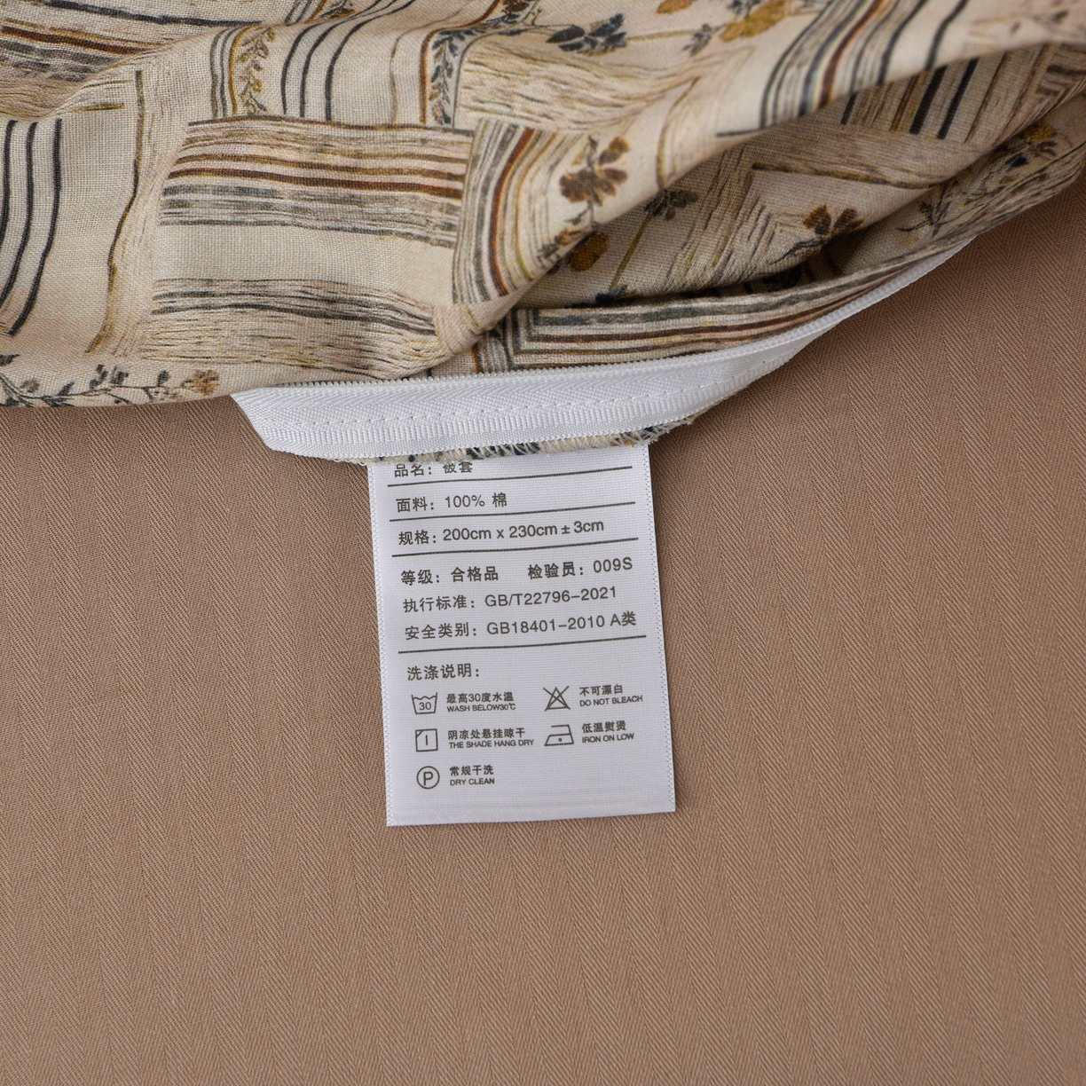 91家纺网 家纺一手货源 找家纺 富安笙 2026新款全棉纯棉双层纱四件套 织纹花开