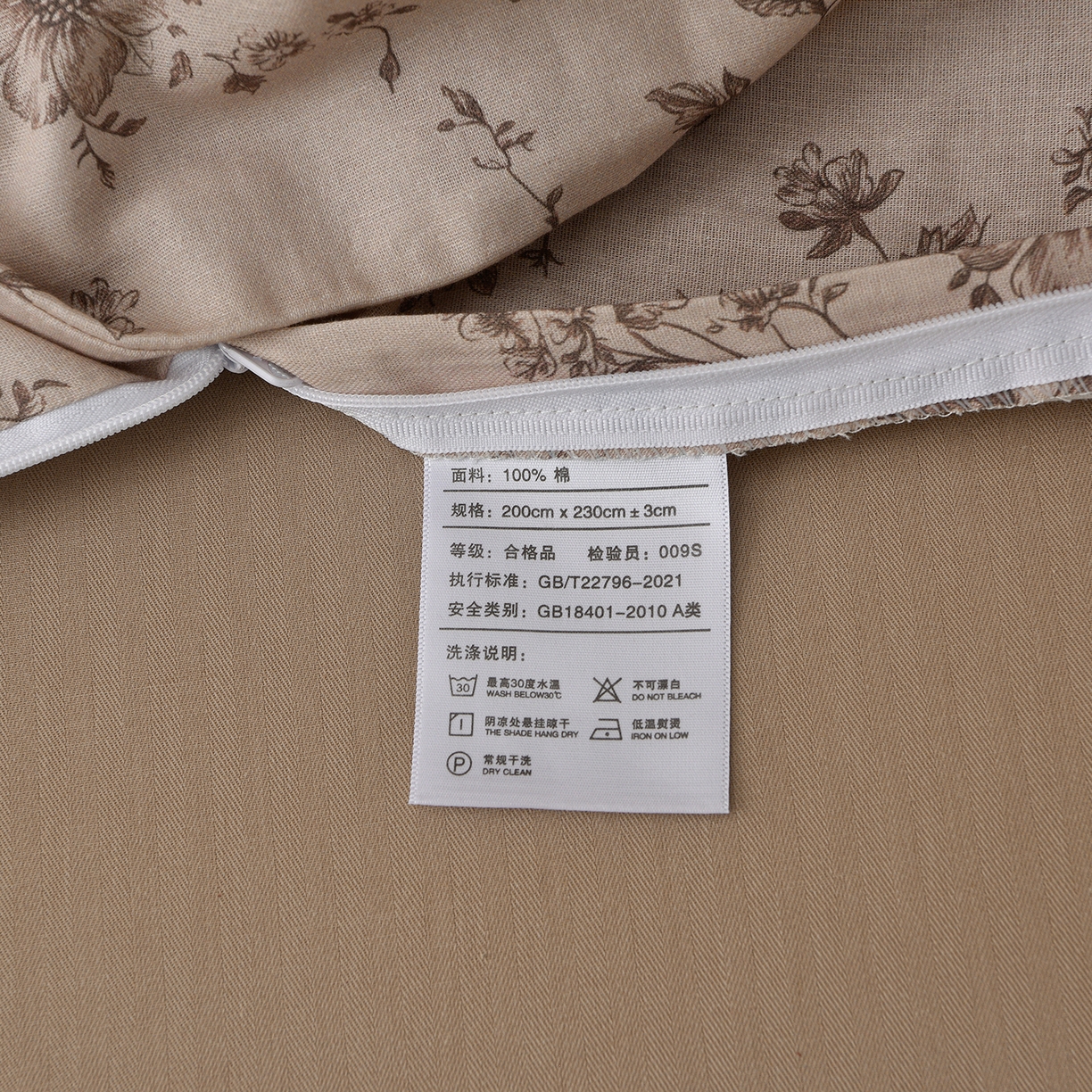 91家纺网 家纺一手货源 找家纺 富安笙 2026新款全棉纯棉双层纱四件套 攀枝花-红