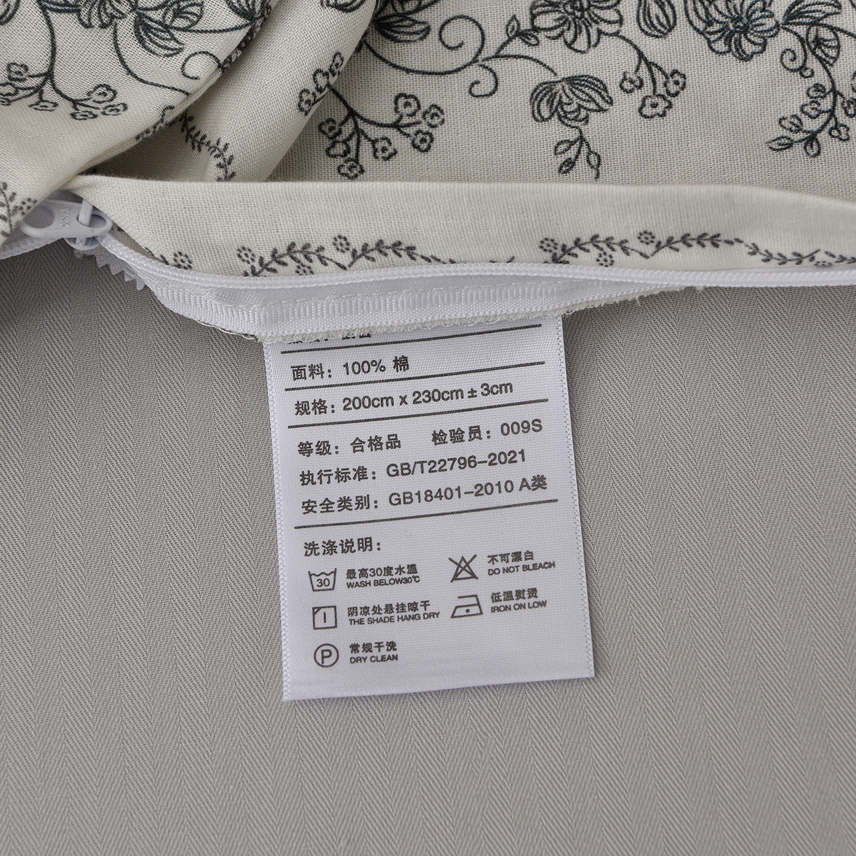91家纺网 家纺一手货源 找家纺 富安笙 2026新款全棉纯棉双层纱四件套 沐花-灰