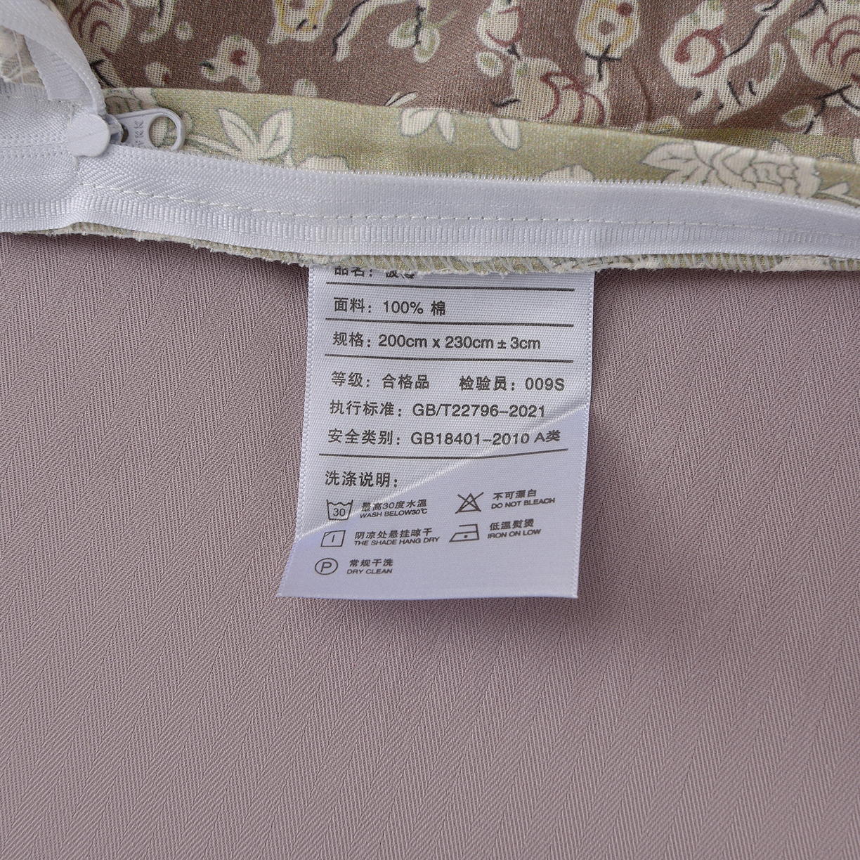 91家纺网 家纺一手货源 找家纺 富安笙 2026新款全棉纯棉双层纱四件套 格花屿绿