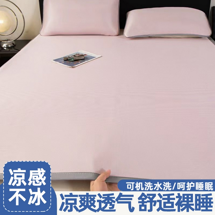 91家纺网 家纺一手货源 找家纺 （总）春寻家纺 2026春夏新款千鸟格碳光冰丝席复合三明治款凉席席子