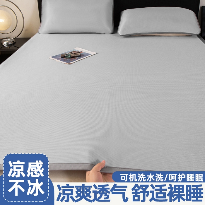 91家纺网 家纺一手货源 找家纺 （总）春寻家纺 2026春夏新款千鸟格碳光冰丝席复合三明治款凉席席子