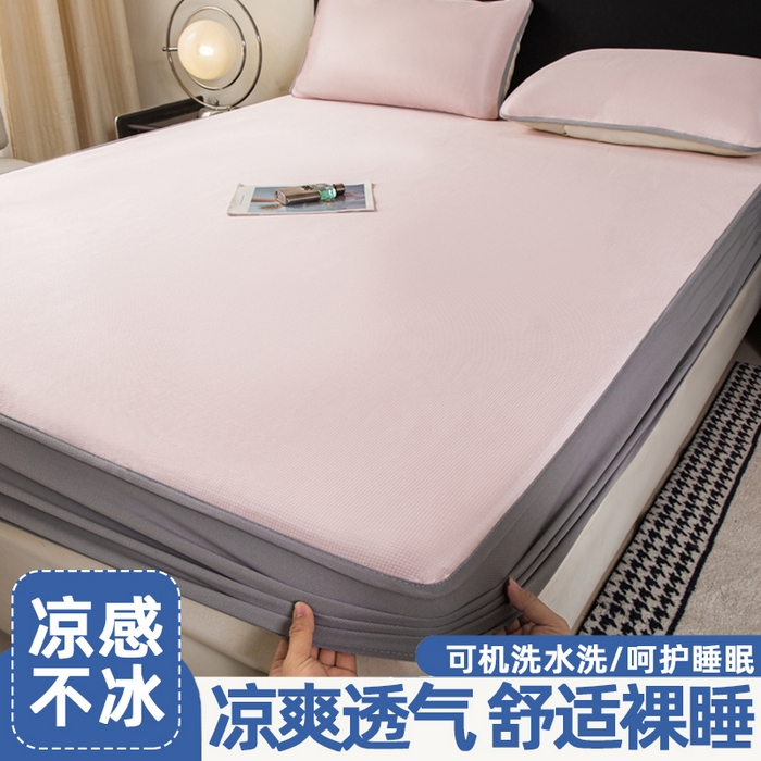 91家纺网 家纺一手货源 找家纺 （总）春寻家纺 2026春夏新款千鸟格碳光冰丝席复合三明治款凉席席子