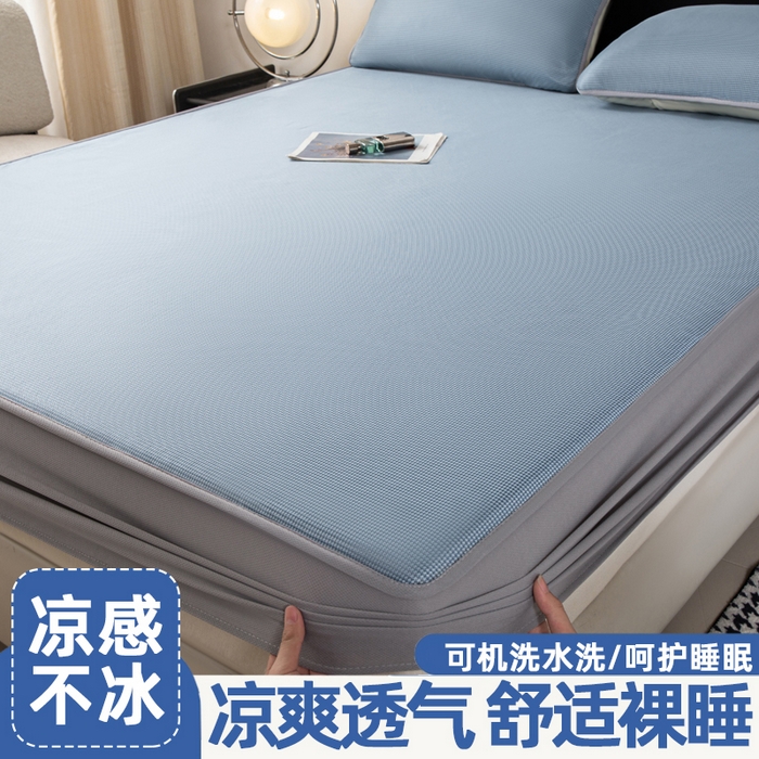 91家纺网 家纺一手货源 找家纺 （总）春寻家纺 2026春夏新款千鸟格碳光冰丝席复合三明治款凉席席子