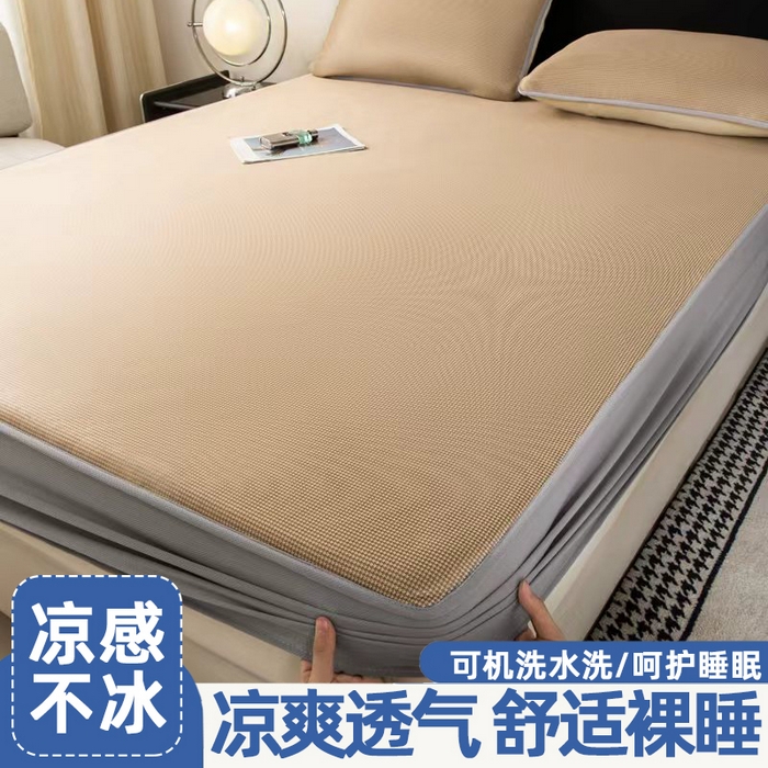 91家纺网 家纺一手货源 找家纺 （总）春寻家纺 2026春夏新款千鸟格碳光冰丝席复合三明治款凉席席子