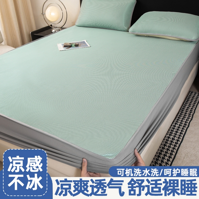 春寻家纺 2026春夏新款千鸟格碳光冰丝席复合三明治款凉席席子 千鸟格-墨绿-床笠款