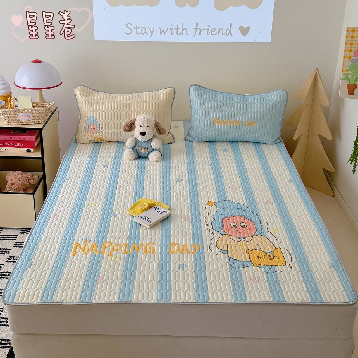 91家纺网 家纺一手货源 找家纺 （总）顾里家纺 2026春夏新款A类凉感丝大版乳胶席三件套凉席席子