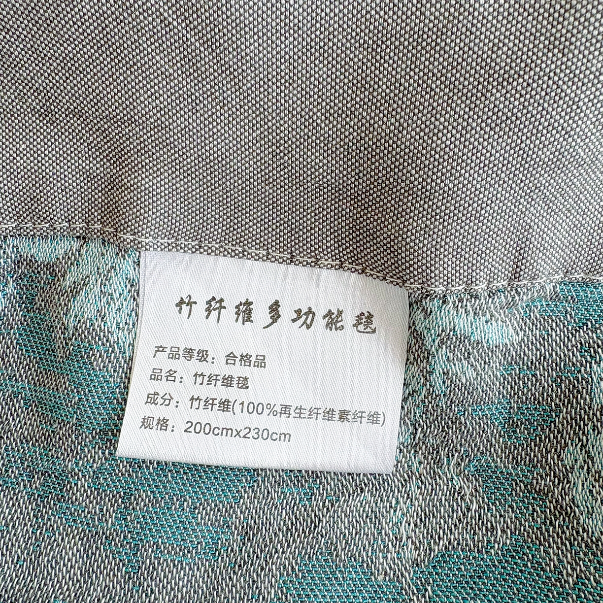 91家纺网 家纺一手货源 找家纺 棠薇家纺 2026新款竹纤维毯子冷感毯毛巾被柔滑多功能夏凉毯盖毯纱发毯办公室午休毯 竹韵蓝调