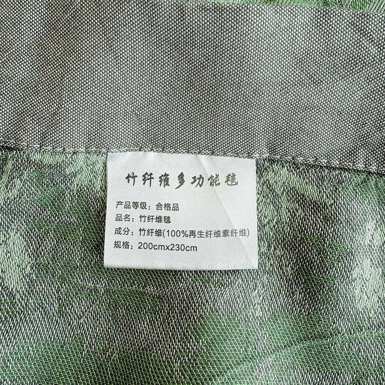 91家纺网 家纺一手货源 找家纺 棠薇家纺 2026新款竹纤维毯子冷感毯毛巾被柔滑多功能夏凉毯盖毯纱发毯办公室午休毯 竹韵绿