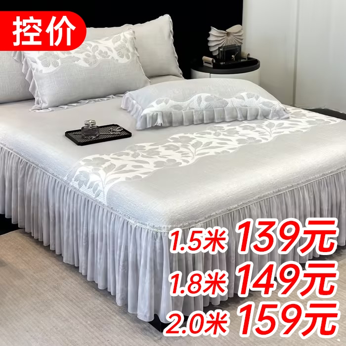 91家纺网 家纺一手货源 找家纺 （总）诺梵家纺 2026新款冰豆豆PE高分子凉感印花床裙款凉席三件套【控价1.5米139 ；1.8米149；2.0米159】,简时光粉,小蛮腰粉,小蛮腰-蓝,小蛮腰灰,小蛮腰黄,简时光灰