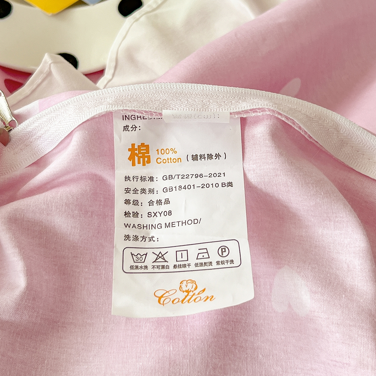 91家纺网 家纺一手货源 找家纺 玉元坊 2026新款儿童卡通全棉纯棉花边被套正版授权三丽鸥美乐蒂大版四件套 大版花边-粉兔草莓