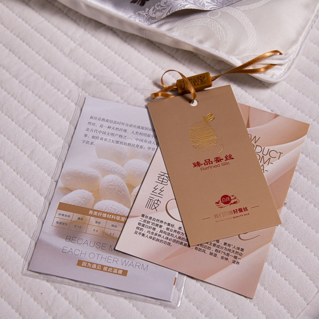 91家纺网 家纺一手货源 找家纺 合欢（原天一阁） 2026春夏新款60支贡缎提花竹棉100%蚕丝夏被春秋被 珍珠白