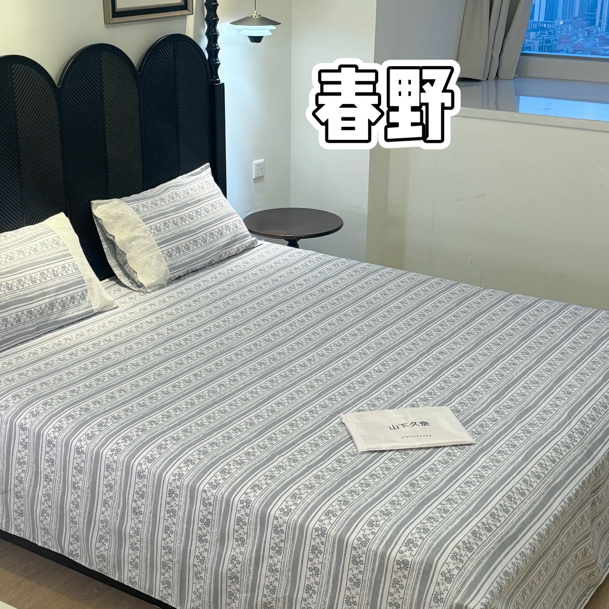 91家纺网 家纺一手货源 找家纺 （总）一隅花田 2026新款竹感纤维双经双纬高密度四季软布席全棉花边款老粗布